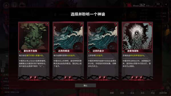 犹格索托斯的庭院 Yog-Sothoth's Yard游戏封面