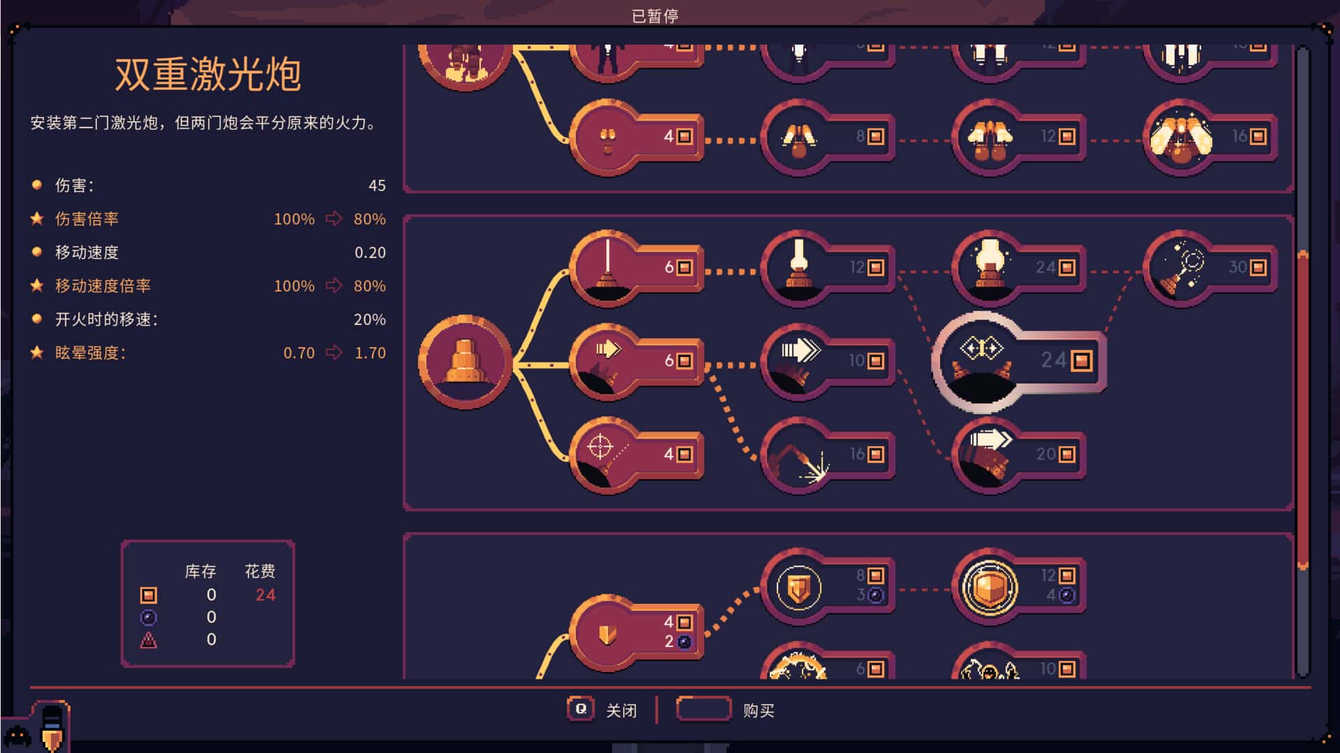 穹顶守护者 Dome Keeper Deluxe Edition 豪华版背景