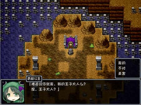 BLACK SOULS全息投影