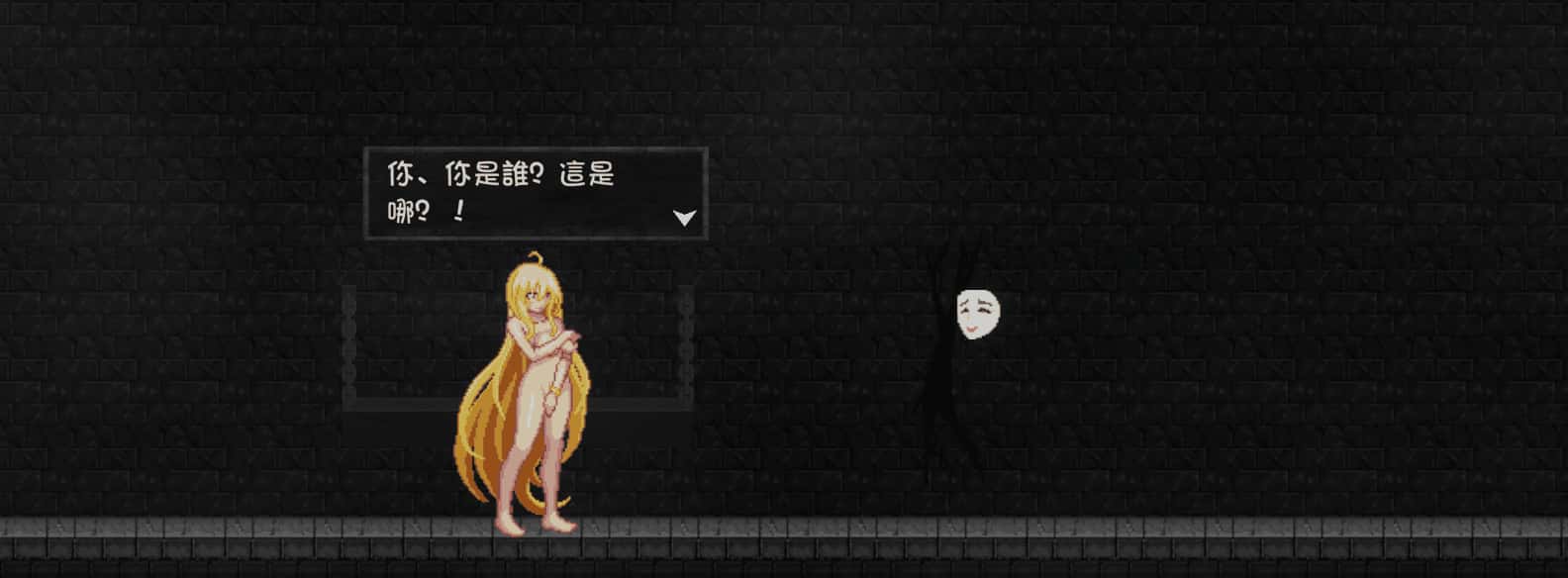 灵魔女外传 官方高压中文版