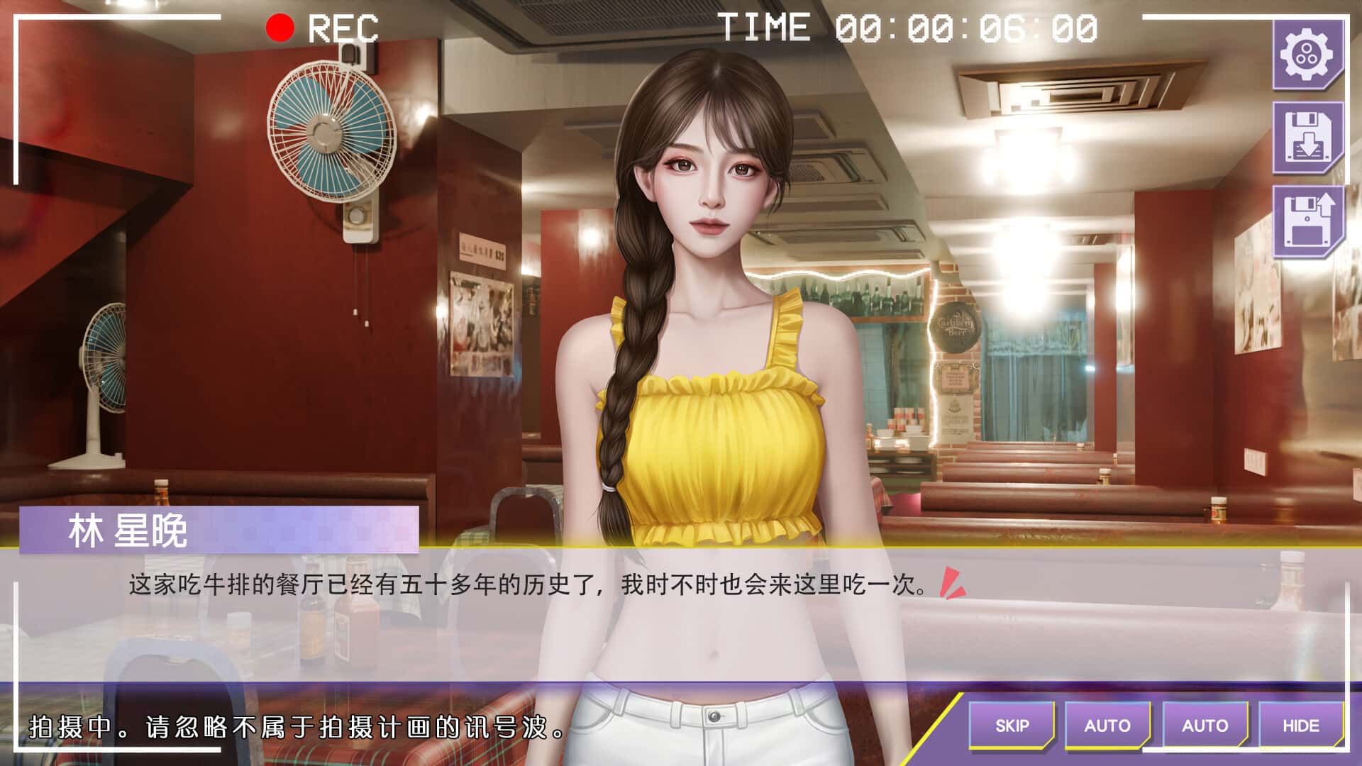 游戏截图1