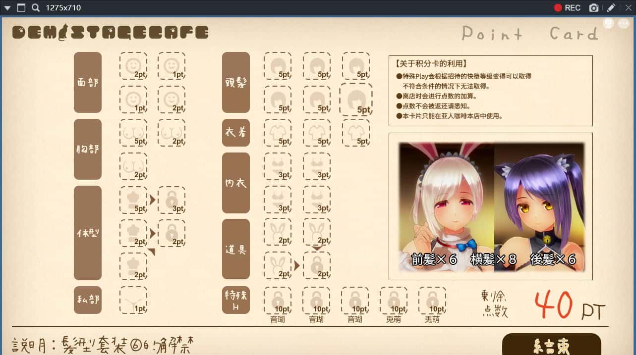 游戏画面3